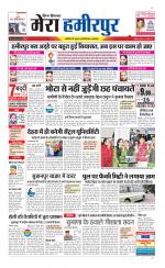 Divya Himachal Dharamsala+Mera Hamirpur +Aastha