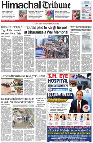 HT_27_July_2026