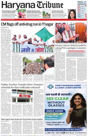 Haryana Tribune