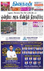 Pondichery Main