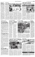 Nagarcoil Supplement