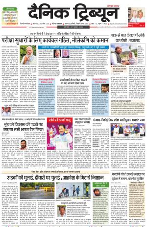  DT_27_July_2026