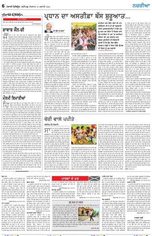 Nazaria (Monday)