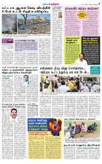 Nellai District-Tirunelveli Supplement