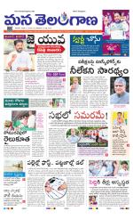 KARIMNAGAR
