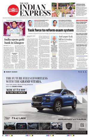27-07-2026