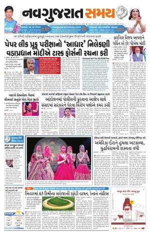 Ahmedabad