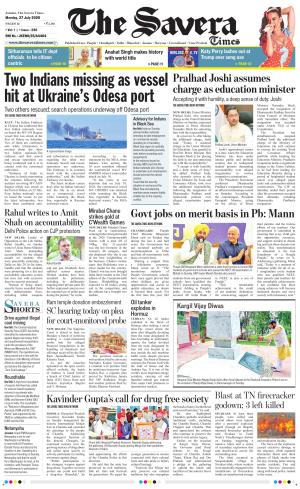 Jammu The Savera