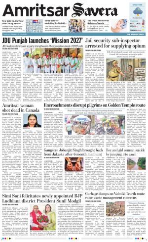 Amritsar Savera