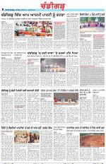 Chandigarh