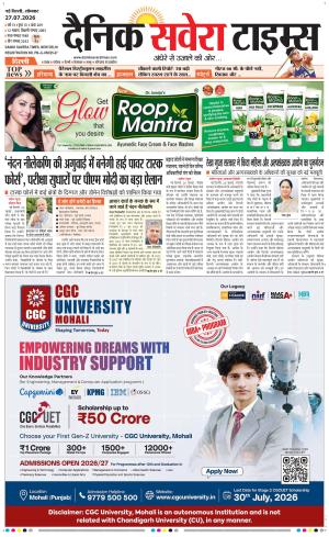 Delhi Main