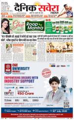 Haryana Main