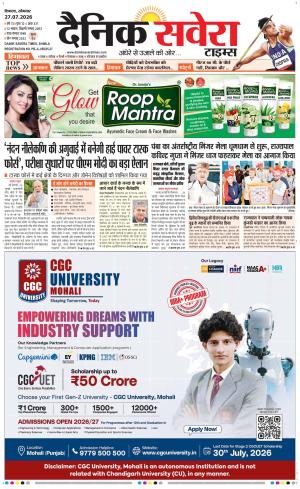 Himachal Main