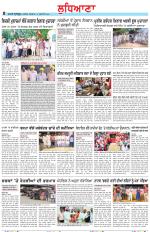 Punjabi Tribune (Ludhiana)