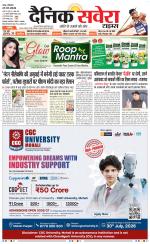 Jammu Main