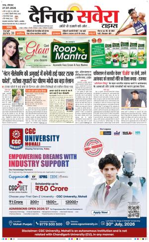 Jammu Main