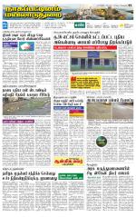 Nagai-Trichy Supplement