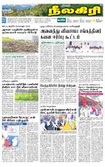 Nilgiri-Coimbatore Supplement