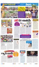 Greater Hyderabad