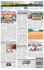 Trichy Supplement