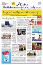 The Rahnuma - E- Deccan Daily