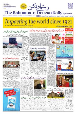 The Rahnuma - E- Deccan Daily