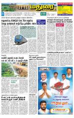 Madurai Supplement