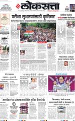 Nagpur