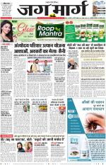 Haryana