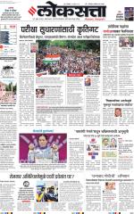 Pune