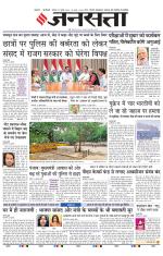  Delhi