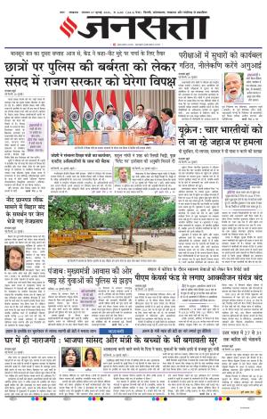 Lucknow