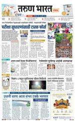 SANWAD SOLAPUR