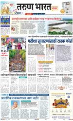 SANGLI