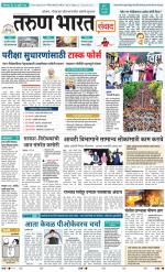 SANWAD MUMBAI