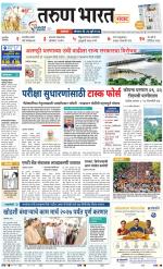 SATARA