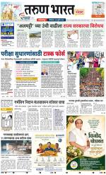 KOLHAPUR