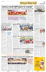 Bidar