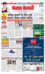 DELHI MAIN - PUNJAB KESARI