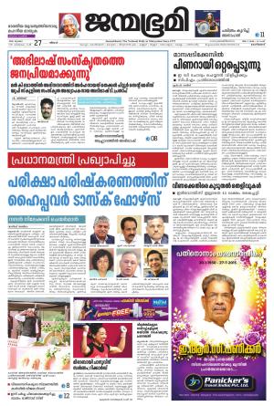 Kozhikode