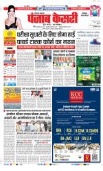 Faridabad - Punjab Kesari