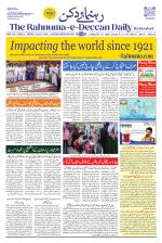 The Rahnuma - E- Deccan Daily