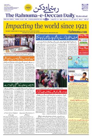 The Rahnuma - E- Deccan Daily