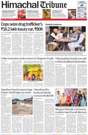 HT_28_July_2026