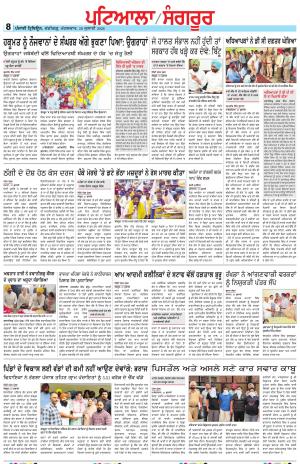 PS_28_July_2026