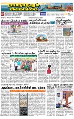 Madurai-Ramnad Supplement