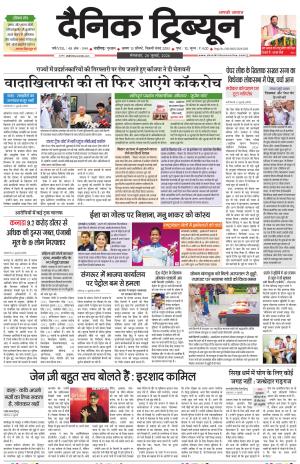 DT_28_July_2026