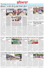 Punjabi Tribune (Ludhiana)