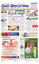 KARIMNAGAR