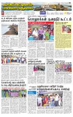 Nagai-Trichy Supplement